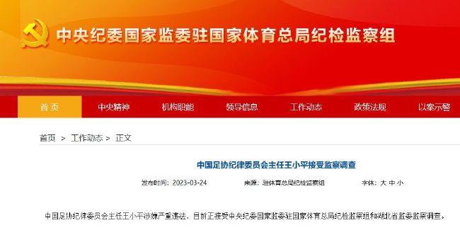 【双方首发及换人信息】阿森纳首发：1-拉姆斯代尔、17-塞德里克(62''41-赖斯)、2-萨利巴(62''4-本-怀特)、6-加布里埃尔、15-基维奥尔、20-若日尼奥、25-埃尔内尼（62''8-厄德高）、29-哈弗茨（89''10-史密斯-罗）、19-特罗萨德、14-恩凯提亚、24-尼尔森(89''9-热苏斯)阿森纳替补：22-拉亚、31-海因、7-萨卡、35-津琴科、63-恩瓦内里、72-索萨、76-沃尔特斯埃因霍温首发：1-贝尼特斯、5-拉马略、4-奥比斯波、3-特泽、17-毛罗-儒尼奥尔、10-蒂尔曼（82''20-蒂尔）、30-范安霍尔特、34-塞巴里(74''8-德斯特)、11-巴卡约科（74''26-巴巴迪）、14-佩皮、32-维特森(90''35-奥佩加德)埃因霍温替补：16-德隆梅尔、24-沃特曼、2-桑博、9-卢克-德容、18-博斯卡利